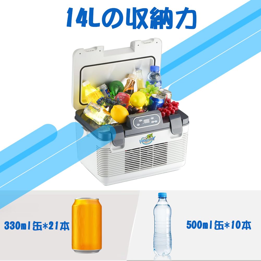 HANSHUMY 冷蔵庫 冷温庫 保温保冷庫 14L HANSHUMY 冷蔵庫 冷温庫 保温保冷庫 14L Amazon.co.jp: HANSHUMY
